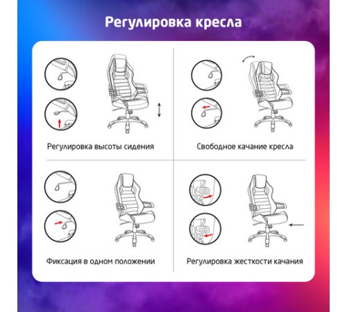 Кресло компьютерное BRABIX "Techno GM-002", ткань, черное/серое, вставки белые, 531815 Кресло компьютерное BRABIX "Techno GM-002", ткань, черное/серое, вставки белые, 531815