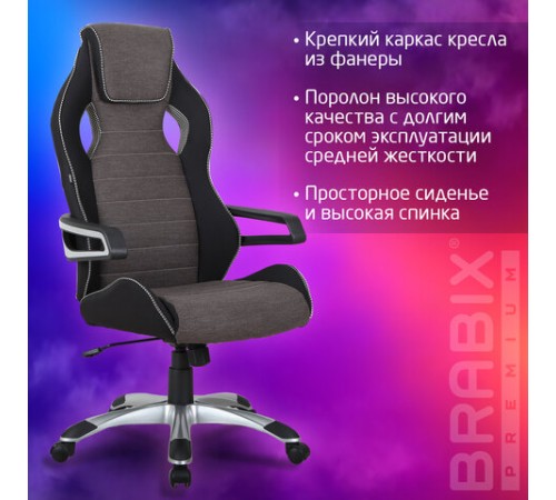 Кресло компьютерное BRABIX "Techno GM-002", ткань, черное/серое, вставки белые, 531815 Кресло компьютерное BRABIX "Techno GM-002", ткань, черное/серое, вставки белые, 531815