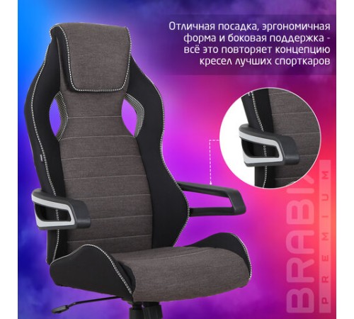 Кресло компьютерное BRABIX "Techno GM-002", ткань, черное/серое, вставки белые, 531815 Кресло компьютерное BRABIX "Techno GM-002", ткань, черное/серое, вставки белые, 531815
