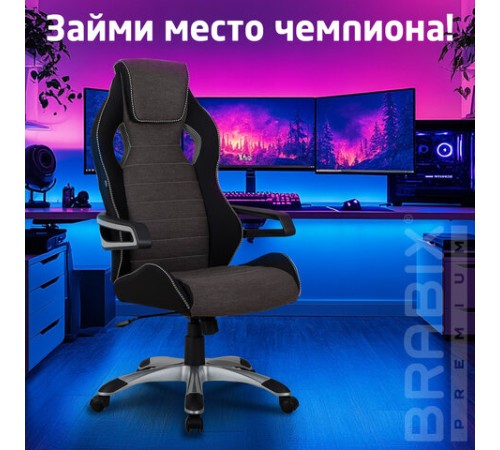 Кресло компьютерное BRABIX "Techno GM-002", ткань, черное/серое, вставки белые, 531815 Кресло компьютерное BRABIX "Techno GM-002", ткань, черное/серое, вставки белые, 531815