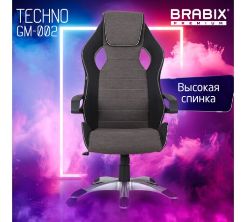 Кресло компьютерное BRABIX "Techno GM-002", ткань, черное/серое, вставки белые, 531815 Кресло компьютерное BRABIX "Techno GM-002", ткань, черное/серое, вставки белые, 531815