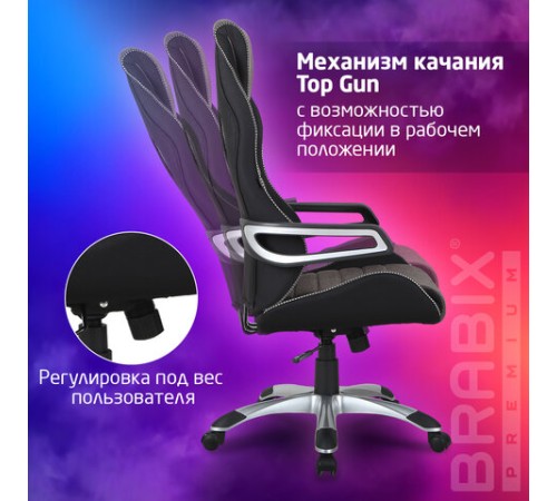 Кресло компьютерное BRABIX "Techno GM-002", ткань, черное/серое, вставки белые, 531815 Кресло компьютерное BRABIX "Techno GM-002", ткань, черное/серое, вставки белые, 531815