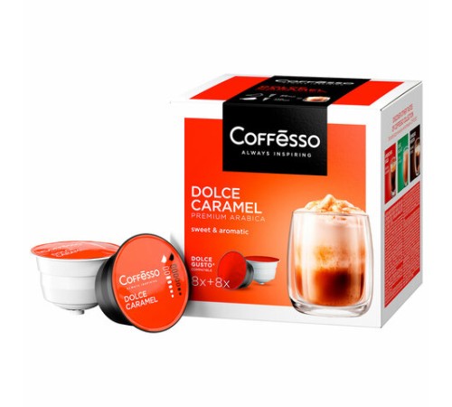 Кофе в капсулах COFFESSO 