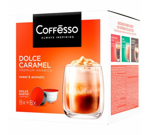 Кофе в капсулах COFFESSO 
