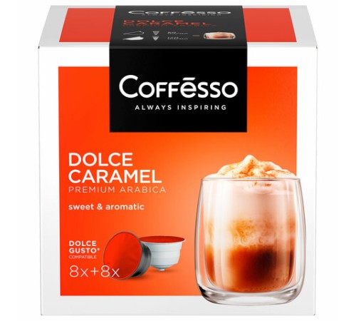 Кофе в капсулах COFFESSO 