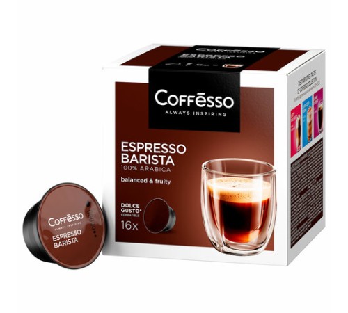 Кофе в капсулах COFFESSO 