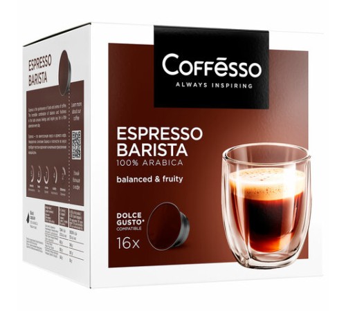 Кофе в капсулах COFFESSO 