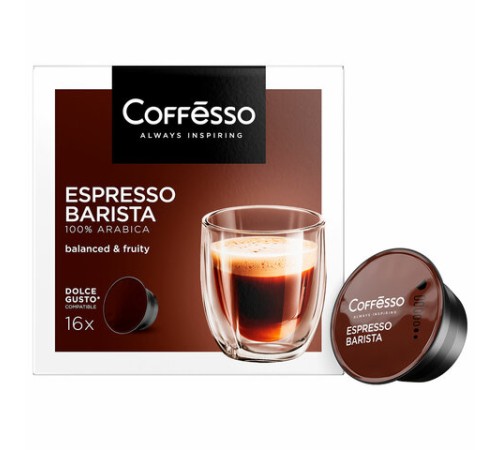 Кофе в капсулах COFFESSO 