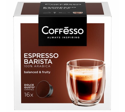 Кофе в капсулах COFFESSO 