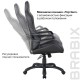 Кресло компьютерное BRABIX "Nitro GM-001", ткань, экокожа, черное, 531817
