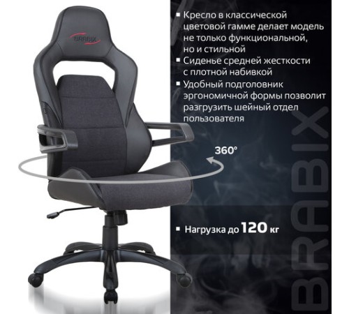 Кресло компьютерное BRABIX "Nitro GM-001", ткань, экокожа, черное, 531817 Кресло компьютерное BRABIX "Nitro GM-001", ткань, экокожа, черное, 531817