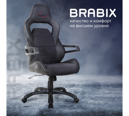 Кресло компьютерное BRABIX "Nitro GM-001", ткань, экокожа, черное, 531817 Кресло компьютерное BRABIX "Nitro GM-001", ткань, экокожа, черное, 531817