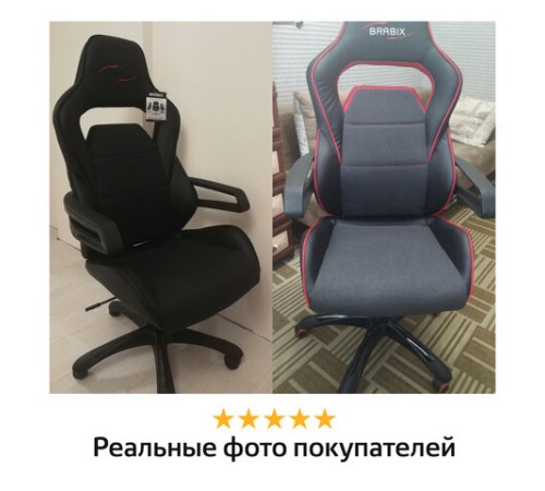 Кресло компьютерное BRABIX "Nitro GM-001", ткань, экокожа, черное, 531817 Кресло компьютерное BRABIX "Nitro GM-001", ткань, экокожа, черное, 531817