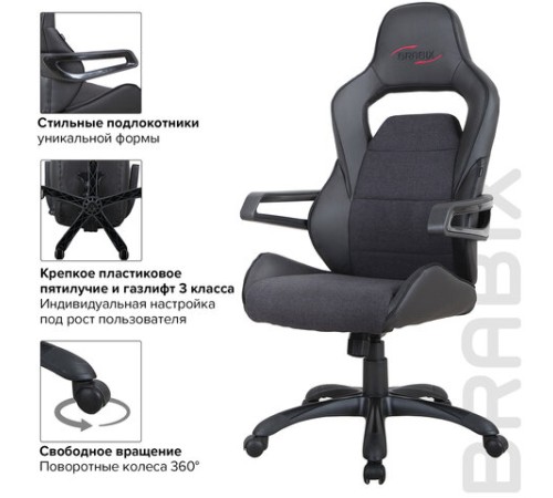 Кресло компьютерное BRABIX "Nitro GM-001", ткань, экокожа, черное, 531817 Кресло компьютерное BRABIX "Nitro GM-001", ткань, экокожа, черное, 531817