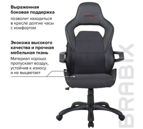 Кресло компьютерное BRABIX "Nitro GM-001", ткань, экокожа, черное, 531817 Кресло компьютерное BRABIX "Nitro GM-001", ткань, экокожа, черное, 531817