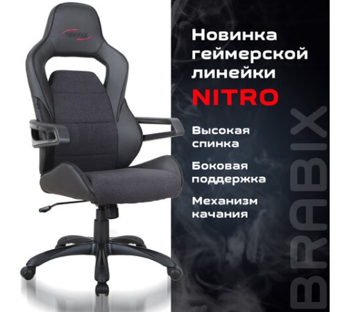 Кресло компьютерное BRABIX "Nitro GM-001", ткань, экокожа, черное, 531817 Кресло компьютерное BRABIX "Nitro GM-001", ткань, экокожа, черное, 531817