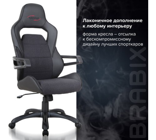 Кресло компьютерное BRABIX "Nitro GM-001", ткань, экокожа, черное, 531817 Кресло компьютерное BRABIX "Nitro GM-001", ткань, экокожа, черное, 531817