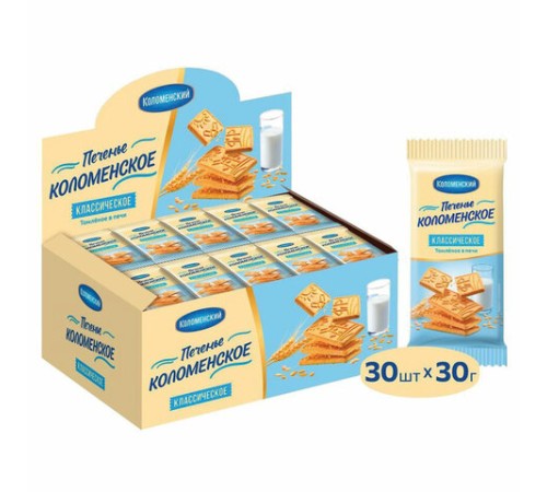 Печенье сахарное классическое КОЛОМЕНСКОЕ, 30 шт. по 30 г, в шоубоксе
