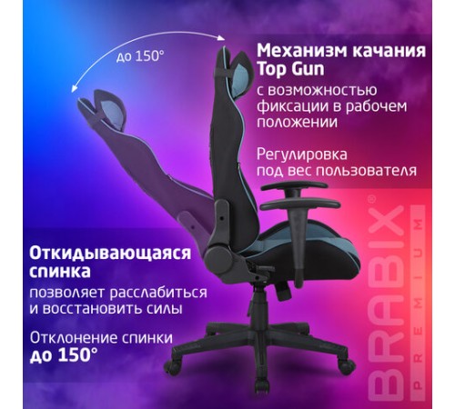 Кресло компьютерное BRABIX "GT Racer GM-100", две подушки, ткань, черное/голубое, 531818 Кресло компьютерное BRABIX "GT Racer GM-100", две подушки, ткань, черное/голубое, 531818