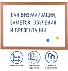 Доска магнитно-маркерная А3, 342х484 мм, ГАРАНТИЯ 10 ЛЕТ, BRAUBERG, 231994