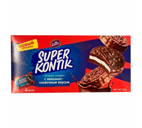 Печенье-сэндвич KONTI 