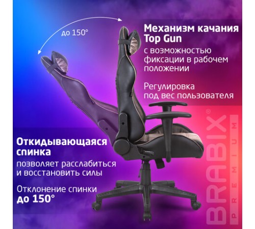 Кресло компьютерное BRABIX "GT Racer GM-100", две подушки, ткань, экокожа, черное/коричневое, 531819