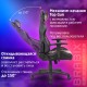 Кресло компьютерное BRABIX "GT Racer GM-100", две подушки, ткань, экокожа, черное/коричневое, 531819