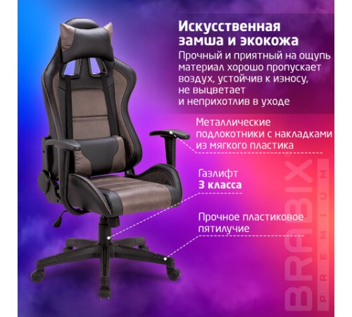 Кресло компьютерное BRABIX "GT Racer GM-100", две подушки, ткань, экокожа, черное/коричневое, 531819