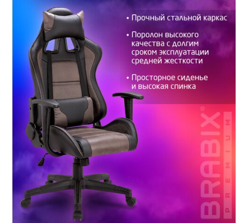 Кресло компьютерное BRABIX "GT Racer GM-100", две подушки, ткань, экокожа, черное/коричневое, 531819
