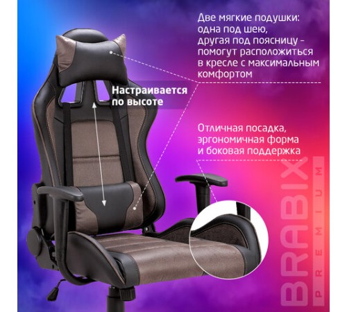 Кресло компьютерное BRABIX "GT Racer GM-100", две подушки, ткань, экокожа, черное/коричневое, 531819