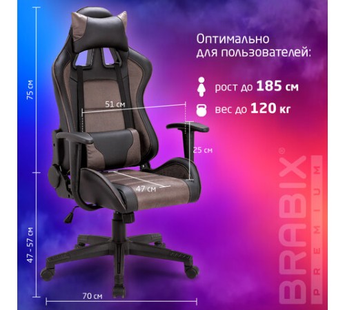 Кресло компьютерное BRABIX "GT Racer GM-100", две подушки, ткань, экокожа, черное/коричневое, 531819