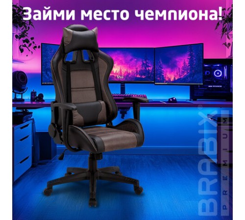 Кресло компьютерное BRABIX "GT Racer GM-100", две подушки, ткань, экокожа, черное/коричневое, 531819