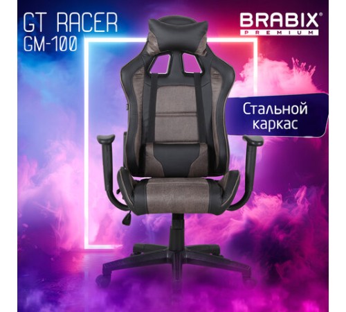 Кресло компьютерное BRABIX "GT Racer GM-100", две подушки, ткань, экокожа, черное/коричневое, 531819