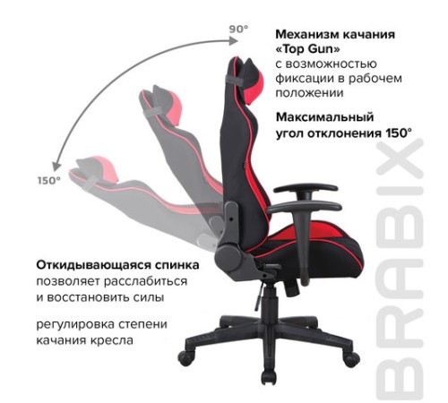 Кресло компьютерное BRABIX "GT Racer GM-101", подушка, ткань, черное/красное, 531820 Кресло компьютерное BRABIX "GT Racer GM-101", подушка, ткань, черное/красное, 531820
