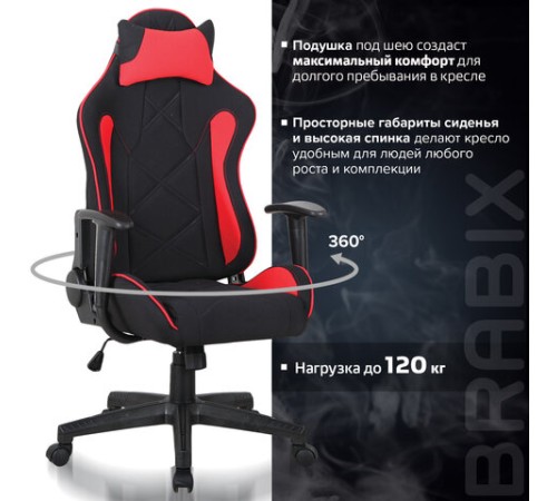 Кресло компьютерное BRABIX "GT Racer GM-101", подушка, ткань, черное/красное, 531820 Кресло компьютерное BRABIX "GT Racer GM-101", подушка, ткань, черное/красное, 531820