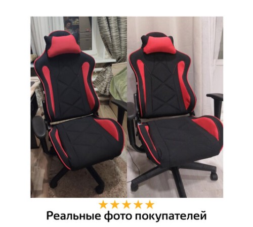Кресло компьютерное BRABIX "GT Racer GM-101", подушка, ткань, черное/красное, 531820 Кресло компьютерное BRABIX "GT Racer GM-101", подушка, ткань, черное/красное, 531820