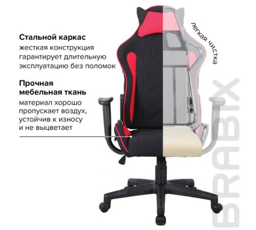 Кресло компьютерное BRABIX "GT Racer GM-101", подушка, ткань, черное/красное, 531820 Кресло компьютерное BRABIX "GT Racer GM-101", подушка, ткань, черное/красное, 531820