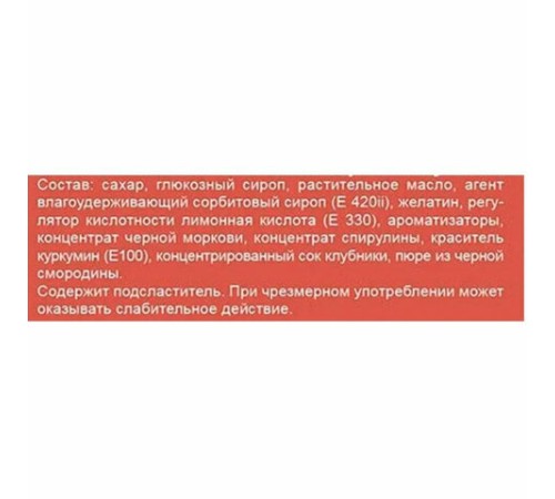 Конфеты жевательные MAMBA Ассорти, 1000 г, 09025А00000095