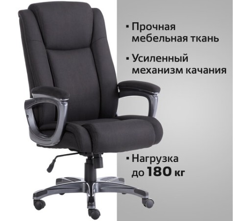 Кресло офисное BRABIX PREMIUM "Solid HD-005", НАГРУЗКА до 180 кг, ткань, черное, 531822 Кресло офисное BRABIX PREMIUM "Solid HD-005", НАГРУЗКА до 180 кг, ткань, черное, 531822
