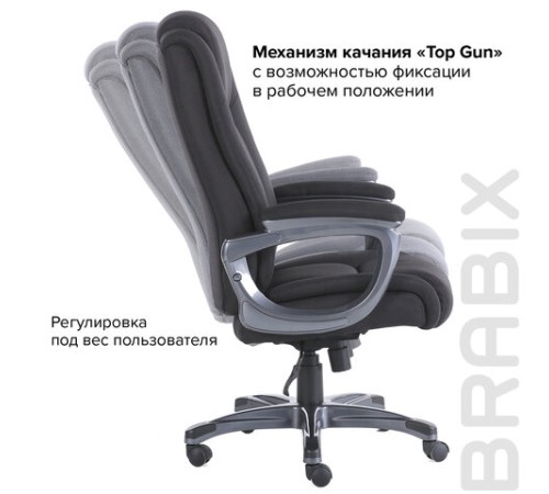 Кресло офисное BRABIX PREMIUM "Solid HD-005", НАГРУЗКА до 180 кг, ткань, черное, 531822 Кресло офисное BRABIX PREMIUM "Solid HD-005", НАГРУЗКА до 180 кг, ткань, черное, 531822