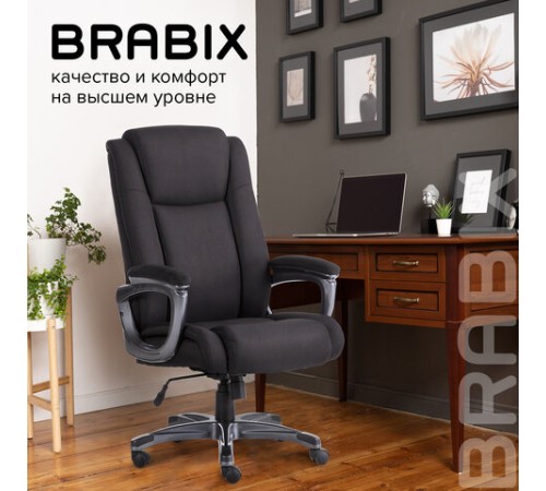 Кресло офисное BRABIX PREMIUM "Solid HD-005", НАГРУЗКА до 180 кг, ткань, черное, 531822 Кресло офисное BRABIX PREMIUM "Solid HD-005", НАГРУЗКА до 180 кг, ткань, черное, 531822