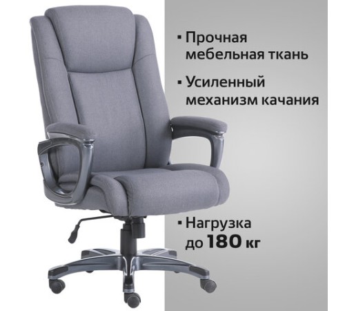 Кресло офисное BRABIX PREMIUM "Solid HD-005", нагрузка до 180 кг, ткань, серое, 531823 Кресло офисное BRABIX PREMIUM "Solid HD-005", нагрузка до 180 кг, ткань, серое, 531823