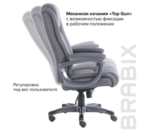 Кресло офисное BRABIX PREMIUM "Solid HD-005", нагрузка до 180 кг, ткань, серое, 531823 Кресло офисное BRABIX PREMIUM "Solid HD-005", нагрузка до 180 кг, ткань, серое, 531823