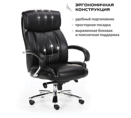 Кресло офисное BRABIX PREMIUM "Direct EX-580", хром, рециклированная кожа, черное, 531824