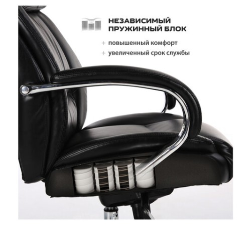 Кресло офисное BRABIX PREMIUM "Direct EX-580", хром, рециклированная кожа, черное, 531824