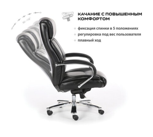 Кресло офисное BRABIX PREMIUM "Direct EX-580", хром, рециклированная кожа, черное, 531824