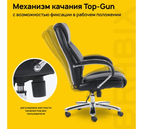 Кресло офисное BRABIX PREMIUM "Advance EX-575", хром, экокожа, черное, 531825 Кресло офисное BRABIX PREMIUM "Advance EX-575", хром, экокожа, черное, 531825