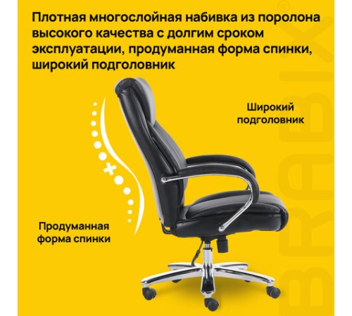 Кресло офисное BRABIX PREMIUM "Advance EX-575", хром, экокожа, черное, 531825 Кресло офисное BRABIX PREMIUM "Advance EX-575", хром, экокожа, черное, 531825