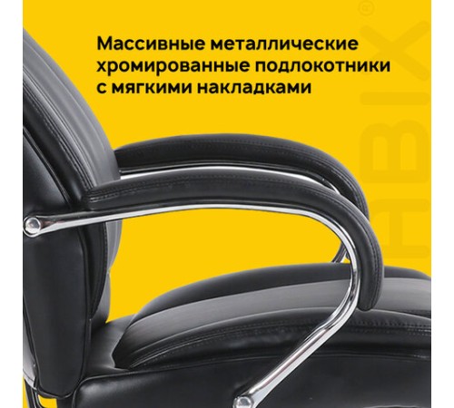 Кресло офисное BRABIX PREMIUM "Advance EX-575", хром, экокожа, черное, 531825 Кресло офисное BRABIX PREMIUM "Advance EX-575", хром, экокожа, черное, 531825
