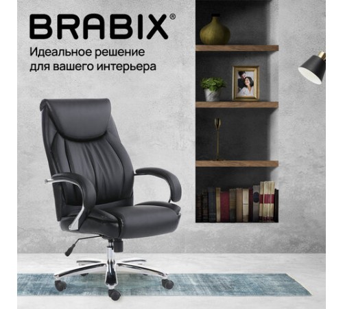 Кресло офисное BRABIX PREMIUM "Advance EX-575", хром, экокожа, черное, 531825 Кресло офисное BRABIX PREMIUM "Advance EX-575", хром, экокожа, черное, 531825